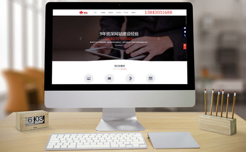 網(wǎng)站建設(shè)中有哪幾種常見(jiàn)建站類(lèi)型