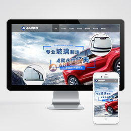 無(wú)縫鋼管網(wǎng)站建設(shè)指南 模板與源碼資源推薦