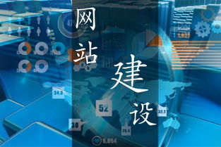 建設(shè)一個(gè)稱(chēng)心的營(yíng)銷(xiāo)型網(wǎng)站需滿(mǎn)足的核心要求