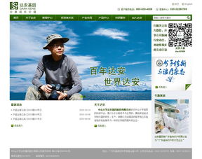 萬(wàn)戶(hù)網(wǎng)絡(luò) 18年老牌網(wǎng)站建設(shè)公司的專(zhuān)業(yè)精品服務(wù)