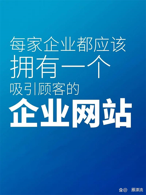 長(zhǎng)沙網(wǎng)站建設(shè)公司 專業(yè)服務(wù)助力企業(yè)數(shù)字化轉(zhuǎn)型